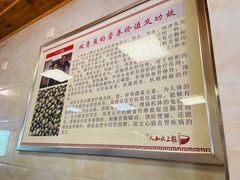 -人和水上飘(第一家店)