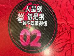 -众乐大盘菜