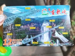-古龙峡漂流