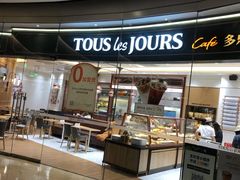 -多乐之日(颐堤港店)