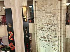 -上海国际饭店