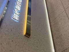 -老佛爷·铜炉炭火蛙锅(海州吾悦店)