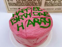 海格的蛋糕-好利来(望京中福店)