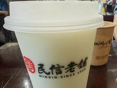 -民信老铺(双皮奶博物馆店)
