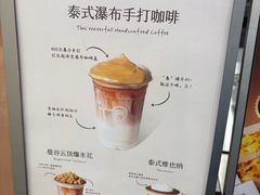 -Pull-Tab拉环咖啡(杭州市上城区来福士中心店)