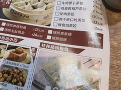 -老爷子原味蒸饺(总店)