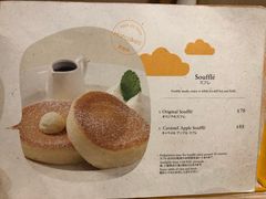 -PAN de PAIN Pancake & Sweets(K11 Art Mall店)