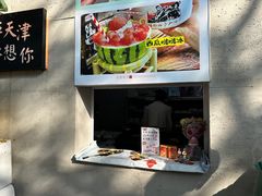 -大象厨房(重庆道店)