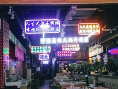 -卤校长老火锅(绿地468店)
