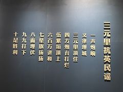 -广州近代史博物馆
