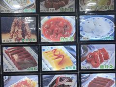 -牛街洪记小吃店(牛街店)