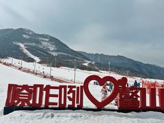 -鳌山滑雪度假区