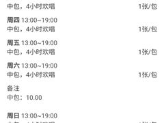 -V SHOW max KTV(粉巷店)