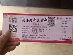 -周末相声俱乐部