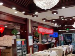 大堂-老浒记民俗酒楼(王府井店)