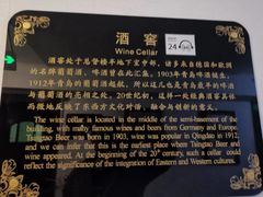 -青岛德国总督楼旧址博物馆