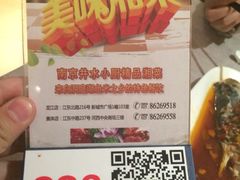 井水小厨(新城市广场店)-井水小厨·湘菜(活力广场店)