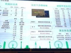 -津派修脚足道·养生调理(禄安大街店)