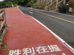 -海南铜鼓岭景区