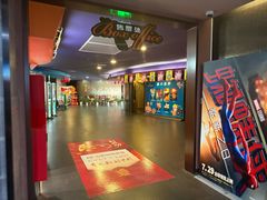 -中影国际影城(兰生大厦CINITY LED店)