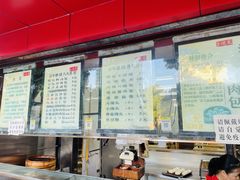 -百年德园(侯家塘店)