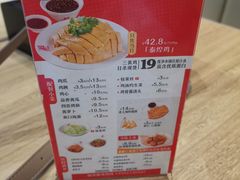 -泰煌鸡·上海白斩鸡·鸡汤面(鹤庆店)