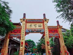 -海窝子古镇