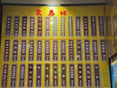 -东泰祥生煎馆(陕西南路店)