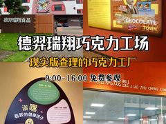 -广东中医药博物馆