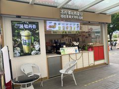 -桂桂茶(金谊广场店)