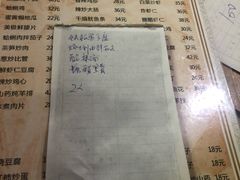 菜单-华春餐馆(鱼山路店)
