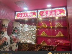-大吉利·潮汕鲜牛肉火锅(总店)
