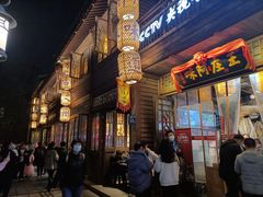 门面-王庄阿咪海鲜大排档(上下杭店)