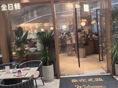 -一沙一城·岩烤牛扒(深圳首店)