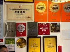 -永乐饭店