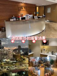 -和伊母婴护理中心·全套房(金山店)