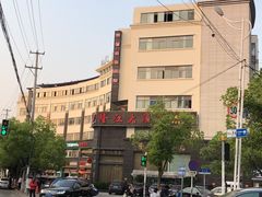 -隆江大酒店(雯婕商务楼店)