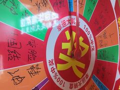 -海底捞火锅(宇飞大厦店)