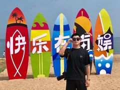 -南戴河国际娱乐中心