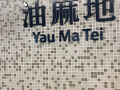 -许留山(上海街店)