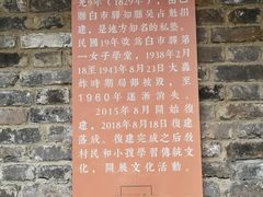 -驿舍·民國老营房院子私房菜(科学会堂店)