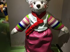 -成都泰迪熊博物馆