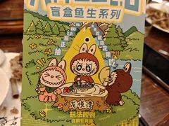 -龙悦湾酒家·八阵鱼生·渔人码头店