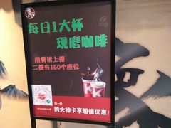 -肯德基(世纪金源店)