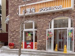 -王府井奥莱棋盘山小镇