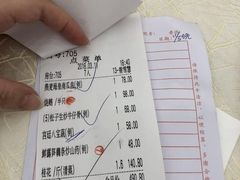 -亮庆餐厅·粤菜·早茶(篁庄店)