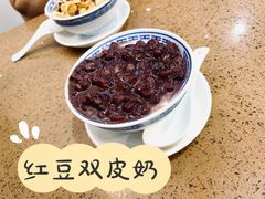 -仁信老铺甜品(北京路店)
