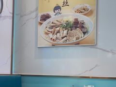 -苏晓玥·江南小吃(深圳北站店)