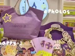 -GANSO元祖食品(大市口店)