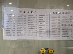 -迎桂馒头店(博爱路店)